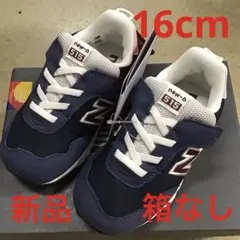 ニューバランス　子供スニーカー新品　未使用　送料込み16cmタグ付き箱なし