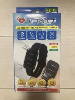 ハートウォッチ 心拍数モニタリング 防水