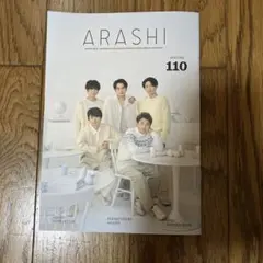 嵐 ARASHI 会報 93 94 95 98 4冊セット - メルカリ