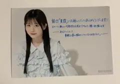 2025年最新】長谷川稀未の人気アイテム - メルカリ