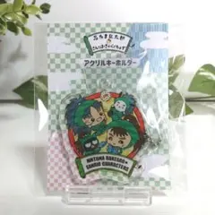 2025年最新】六年ろ組の人気アイテム - メルカリ