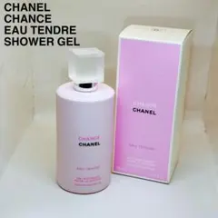 シャネルチャンス　オー　タンドゥル　 シャワージェル 試してみた】チャンス オー タンドゥル シャワー ジェル CHANELの