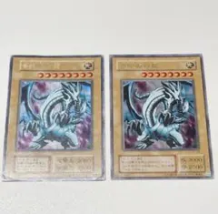 【遊戯王カード】青眼の白龍 ブルーアイズ・ホワイト・ドラゴン 初期 EX-49