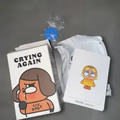 CRYING AGAIN DUCK YOU