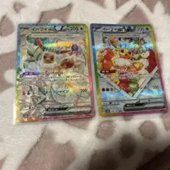 イーブイex SAR SV8a テラスタルフェス224/187 223/187