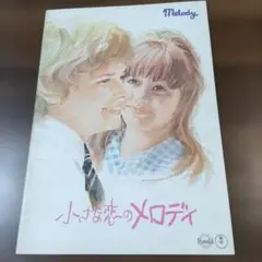 2026年最新】トレーシー・ハイドの人気アイテム - メルカリ