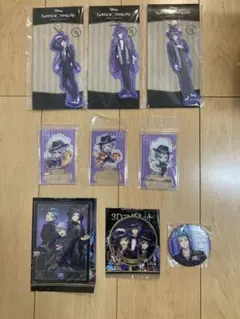 ツイステ　オクタヴィネル　アズール　ジェイド　フロイド　グッズまとめ売り