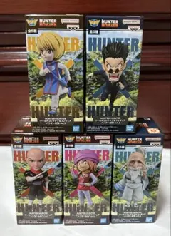 全5種コンプ HUNTER×HUNTER ワーコレ ハンター試験