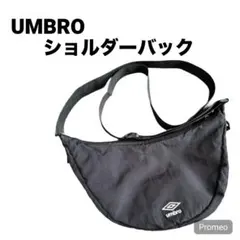 【即購入OK】UMBRO ショルダーバッグ ブラック