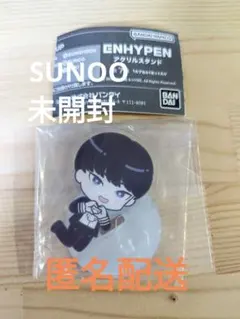 未開封 ENHYPEN アクリルスタンド BANDAI ガシャポン ソヌ