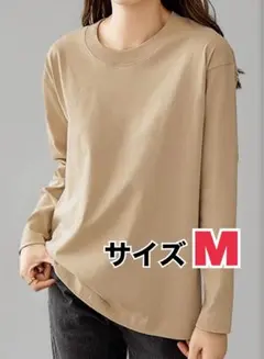 レディース ラウンドネック 長袖Tシャツ Mサイズ トップス