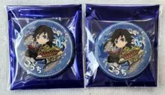 鬼滅の刃 47都道府県 高知 アニクリ祭 缶バッジ 冨岡義勇 9点セット 鬼滅の刃 TOGO 高知 缶バッジ 冨岡義勇 2点セット - メルカリ
