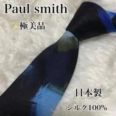 極美品　ポールスミス　ナロータイ　グラデーション　ネイビー　日本製　紺色　総柄