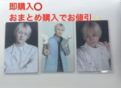 ENHYPEN ジョンウォン トレカ 宵 3枚セット