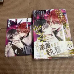 ぷぅー【プロフ必読】様 リクエスト 2点 まとめ商品
