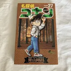 2026年最新】名探偵コナン 1巻 初版の人気アイテム - メルカリ