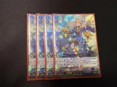 ヴァンガード スチームガンナー ティズカール RRR3枚セット - メルカリ