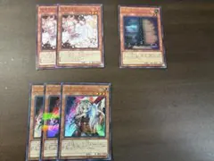 遊戯王 灰流うらら 幽鬼うさぎ 増殖するG 汎用カードセット - メルカリ