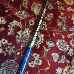 MCワークス　スローハンド775PD MC Works') SLOW HAND 775PD/815PD | くまがい 通信販売コーナー