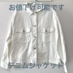 デニムジャケット　ホワイト　オリーブデオリーブ
