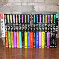 2026年最新】天獄園の人気アイテム - メルカリ