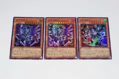 遊戯王 虚蝕異解△ジャハンナム 狂嵐異解△プルートニオン ウルトラ