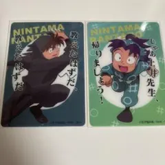 忍たま　クリアカード　土井　きり丸