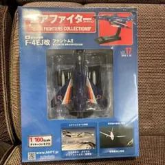 エアファイターコレクション F-4EJ改 1/100のサムネイル