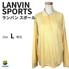 ランバン スポール LANVIN 長袖ポロ 黄色 コットン Lのサムネイル