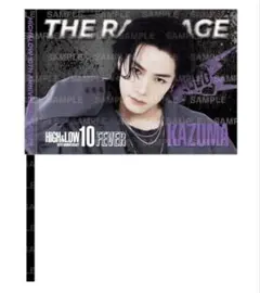 川村壱馬　フラッグ　ビジュアルフラッグ　ハイロー THE RAMPAGE