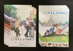 映画 LOVE SONG／入場者プレゼント チェキ風カード／向井康二／森崎