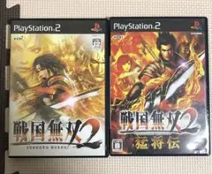 戦国無双2 & 猛将伝 セット