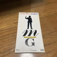 2026年最新】永井真理子の人気アイテム - メルカリ