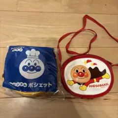アンパンマンポシェット　2個セット