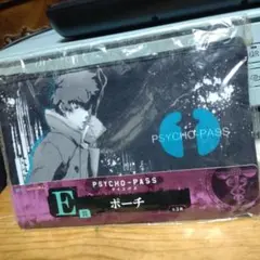 PSYCHO-PASS一番クジ　E賞