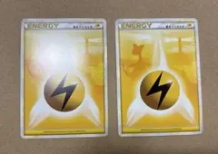 ポケモンカード　基本雷エネルギー　レジェンド　シルエット　デンリュウ
