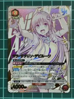 ララ・サタリン・デビルーク ユニオンレア ユニオンアリーナ ToLOVEる