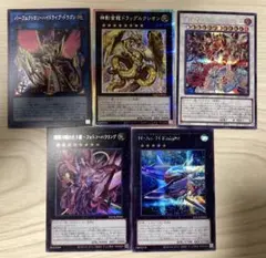 遊戯王OCG まとめ売り リミットオーバーコレクション ライバルズ プリシク