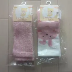 ベビー レッグウォーマー ピンク 2足セット