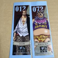 ONE PIECE 100巻おめでとうフェア クリアしおり シャンクス - メルカリ