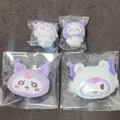 サンリオ　ちいかわ　コラボ　シークレット　クロミ x モモンガ 4点