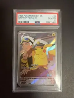 2025年最新】ピカチュウ ar 中国の人気アイテム - メルカリ