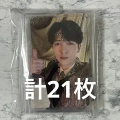 M!LK 吉田仁人 トレカ