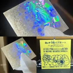 2026年最新】ヘッドロココ飛翔の人気アイテム - メルカリ