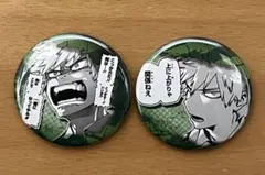 僕のヒーローアカデミア　爆豪勝己　コレクション缶バッチプチ　2個セット