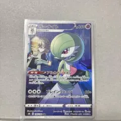 サーナイト CHR ポケモンカードのサムネイル