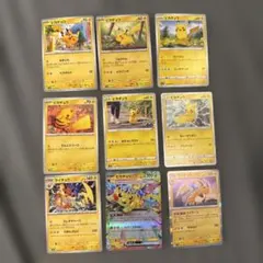 ポケモンカード ピカチュウ 25th ミラー ピカダッシュ ミュウ まとめ