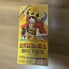 ワンピースカード 世界最強の戦士 未開封BOX テープ付き プロモ2パック