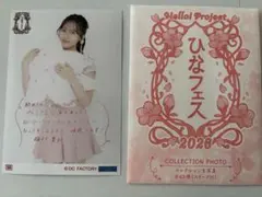 2026年最新】植村葉純の人気アイテム - メルカリ