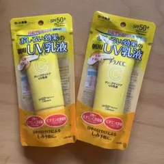 メラノCC ディープデイケアUV乳液 50g 3個セット - メルカリ
